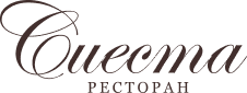 Ресторан «Siesta»